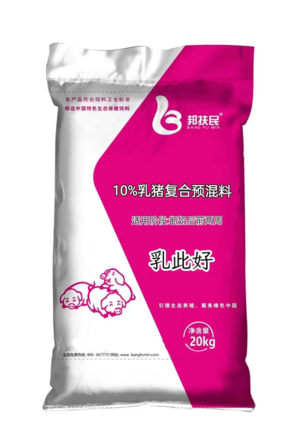 10%乳豬午夜精品视频APP