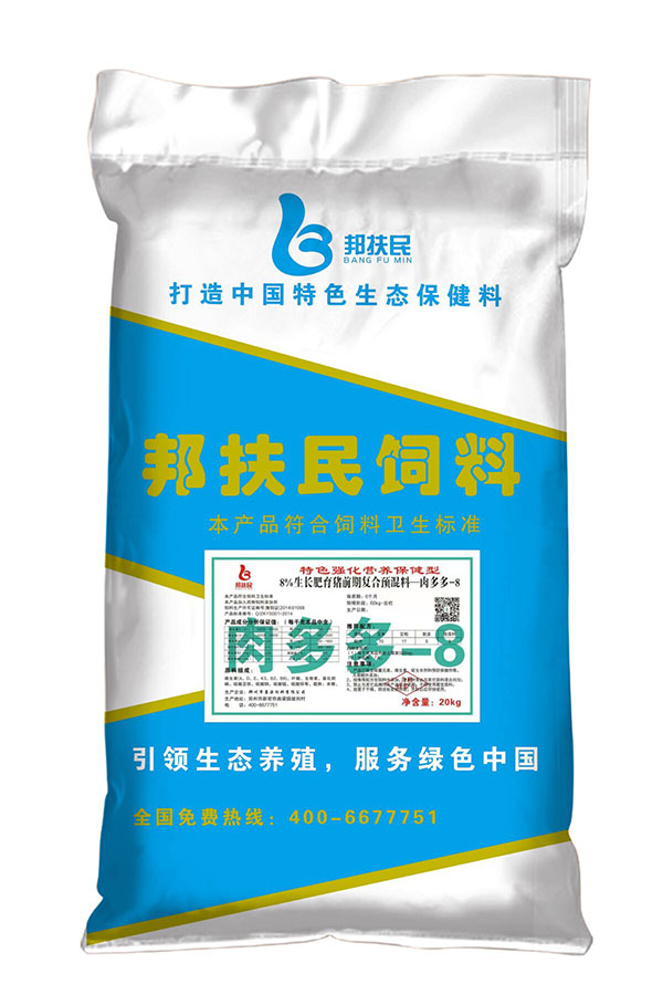 8%生長肥育豬前期午夜精品视频APP