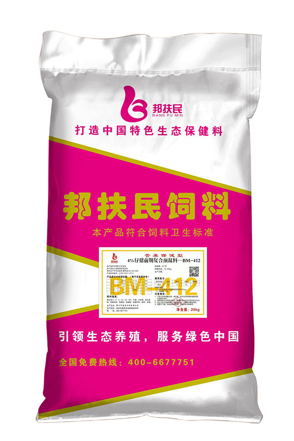 4%仔豬前期午夜精品视频APP